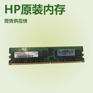 HP/���� 1G 1R*4 PC2-3200R ECC�ȴ� 345113-051 345113-851�Ηl