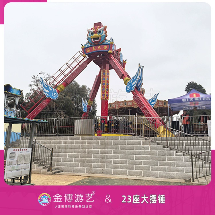 Аттракцион «Безумный маятник» от Jinbo Amusement — крупномасштабный аттракцион с захватывающими ощущениями, 23-местный большой маятник.