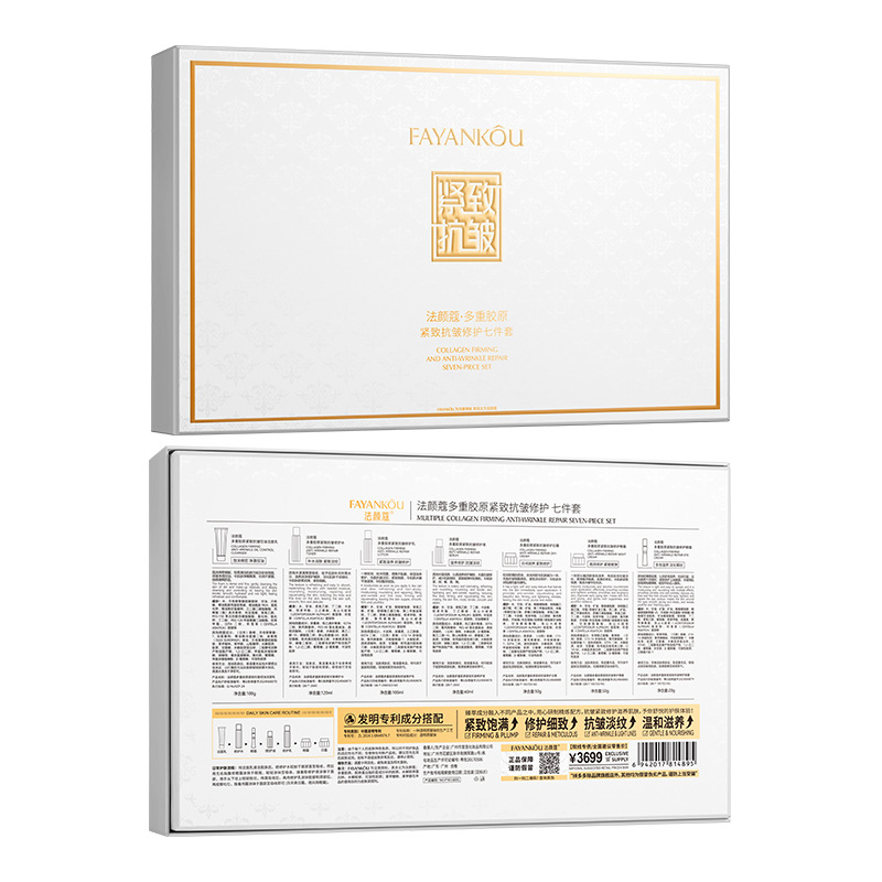 Fa Yankees Multi-Collagen Firming Anti-Rugue Repair Set de 7 Piezas Profundamente Limpieza Hidratación Hidratación Kit de Cuidado de la Piel