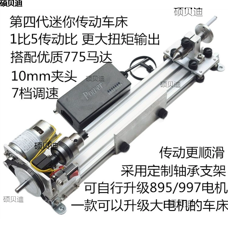 Многофункциональный миниатюрный токарный станок полированный автомобиль бисер бисер бисер бисер машина мини 997 деревообрабатывающий токарный станок трансмиссия 775