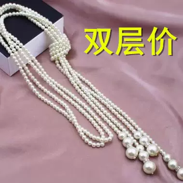 C052韩版百搭珍珠长款双层项链 多层打结毛衣链 女 韩版时尚饰品