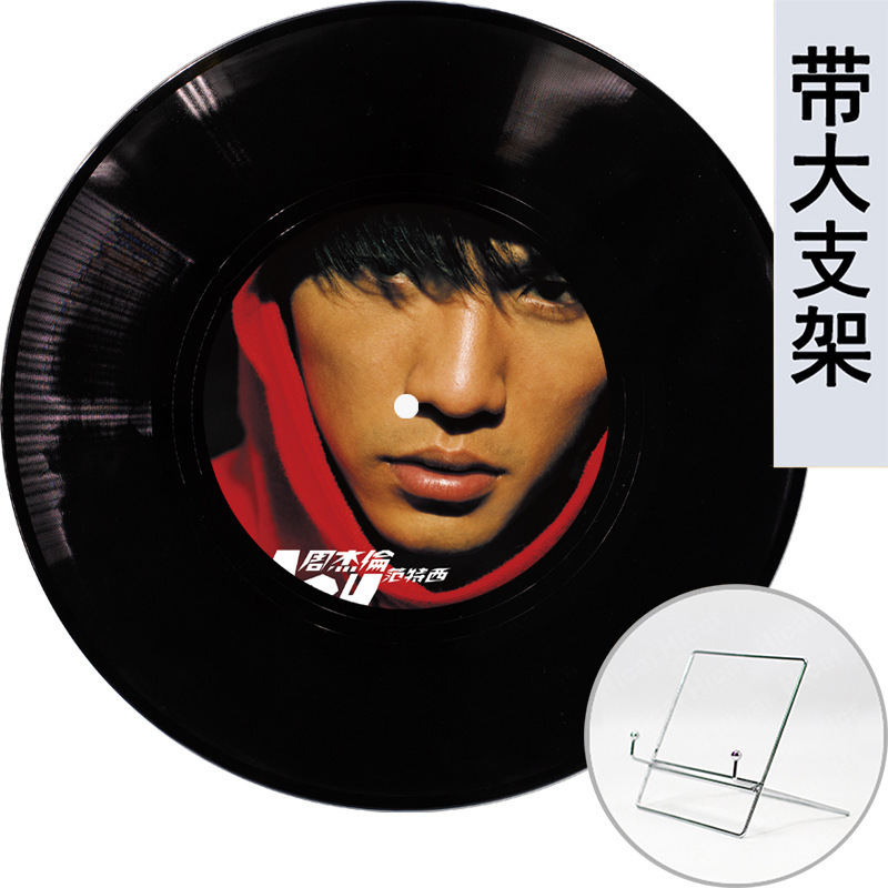 [新しい家への100の速達]周杰倫ビニールレコード装飾装飾品インギフト誕生日プレゼント|undefined