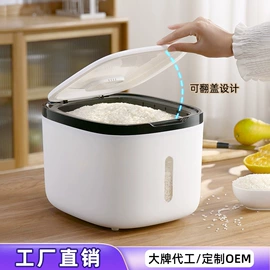 厨房置物架;其他健身器材;调味盒