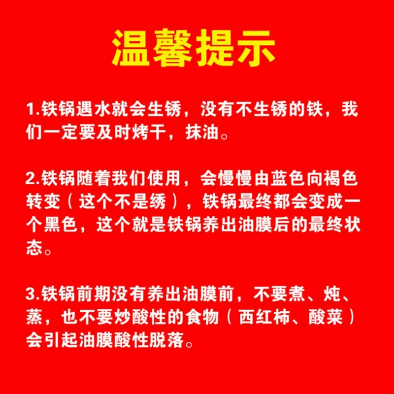 Чугунная кастрюля Zhangqiu, бытовая без покрытия, антипригарная, синяя однослойная кастрюля, традиционная старая чугунная кастрюля, сделанная вручную из чистого железа