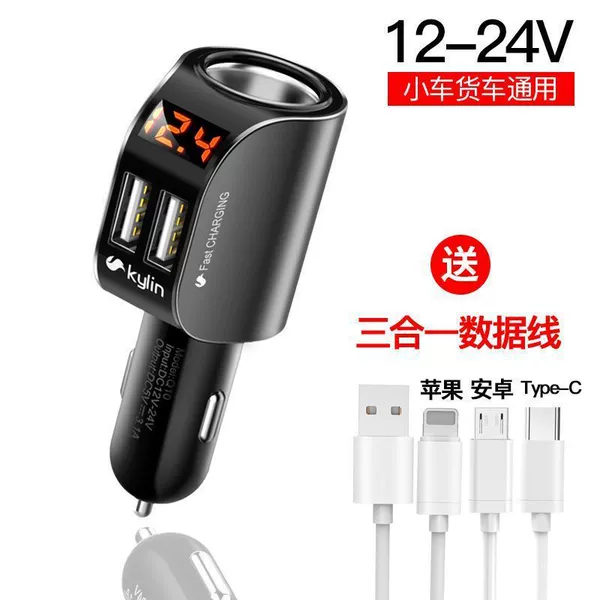 Dark gray/3.1A standard version + 3-in-1 cable