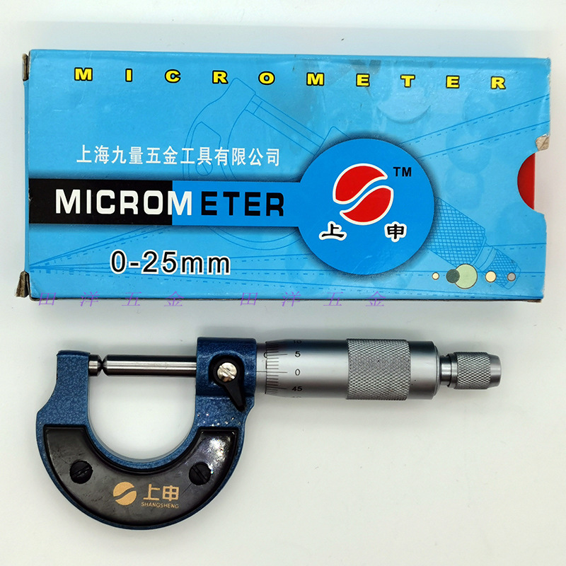 上海上申壁厚千分尺0-25mm单球面双球面