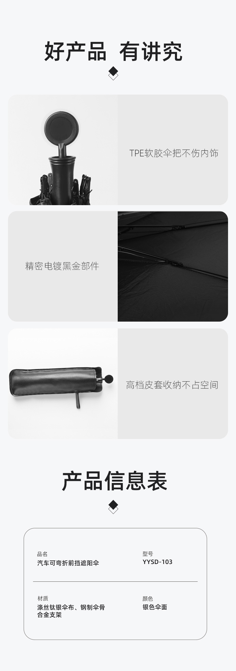 [Premium Selection] Car Sunshade and Heat Insulation Umbrella with Customized Logo for Front Windshield, Car Sunshade for Front Windshield