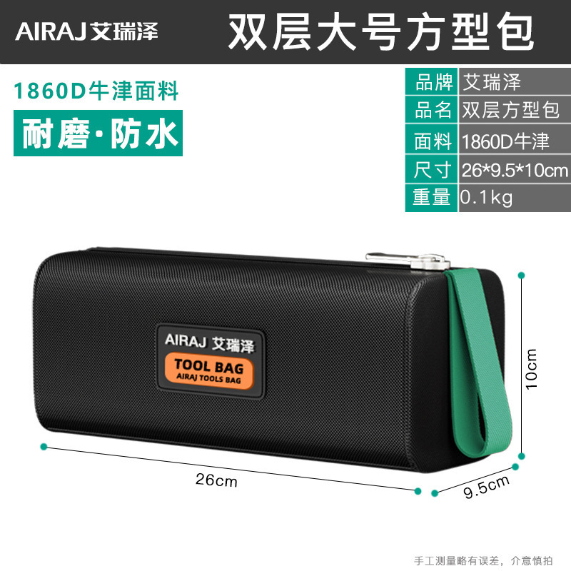 Arrizo ツールバッグは丈夫で耐久性のある木製電気技師のポータブル多機能修理および取り付けキャンバス収納バッグです|undefined