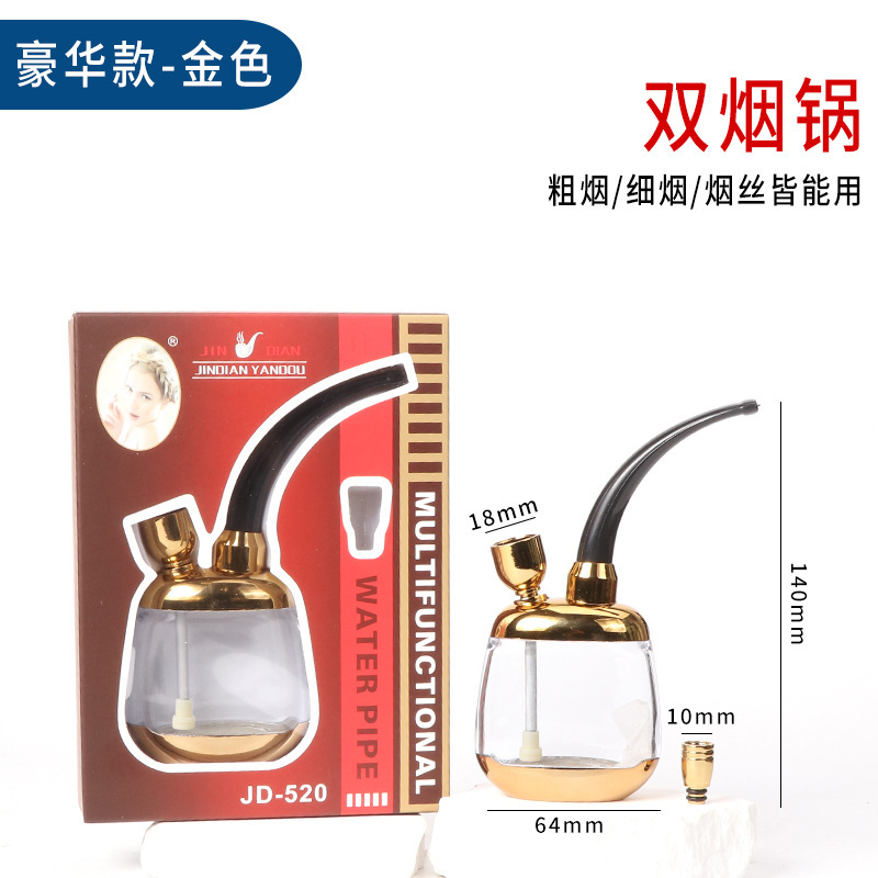 新款JD-520清水过滤焦油水烟壶老式随身便携式水烟斗烟具工厂直销