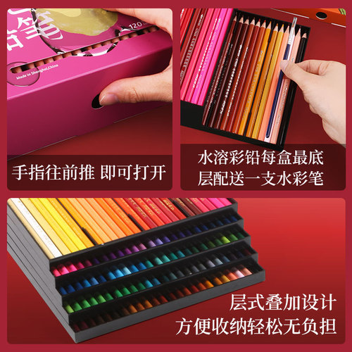 Marley colored pencil C7525 water-soluble oily colored lead brush professional hand-painted beginners children's coloring erasable