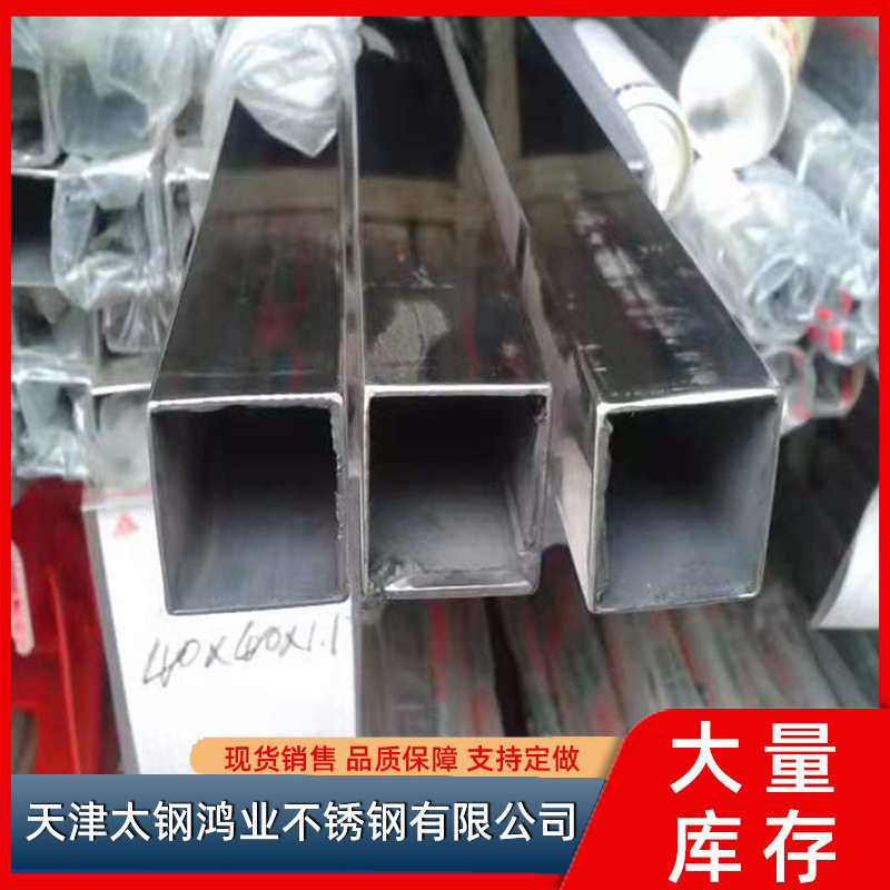 304不锈钢方管316方矩管不锈钢管抛光拉丝 201不锈钢方管光伏支架