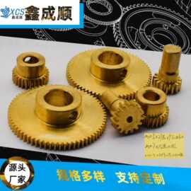 精密传动齿轮 模型铜齿轮 电机铜齿轮 减速铜齿轮 铜齿轮加 工