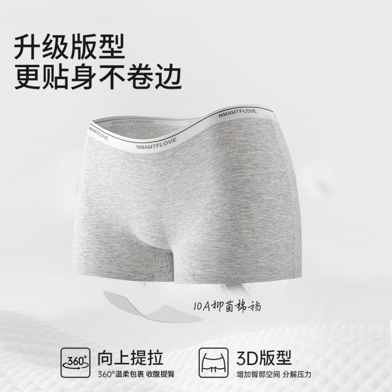 Pantalones de seguridad, calzoncillos bóxer anti-brillo para niñas, entrepierna de algodón puro, leggings dos en uno sin costuras, calzoncillos, calzoncillos para mujer