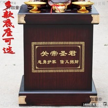 开业礼品摆件落地通用底座铜鼎佛像牛马船关公供台可摆件底麦太保