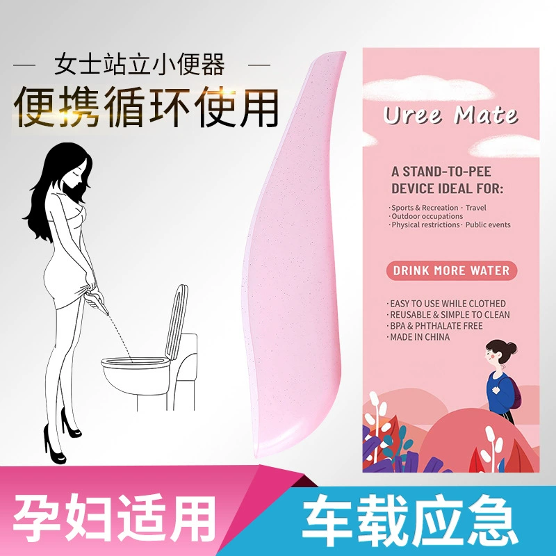 Женский стоячий туалет, аварийный писсуар, портативный дорожный уличный многофункциональный женский писсуар
