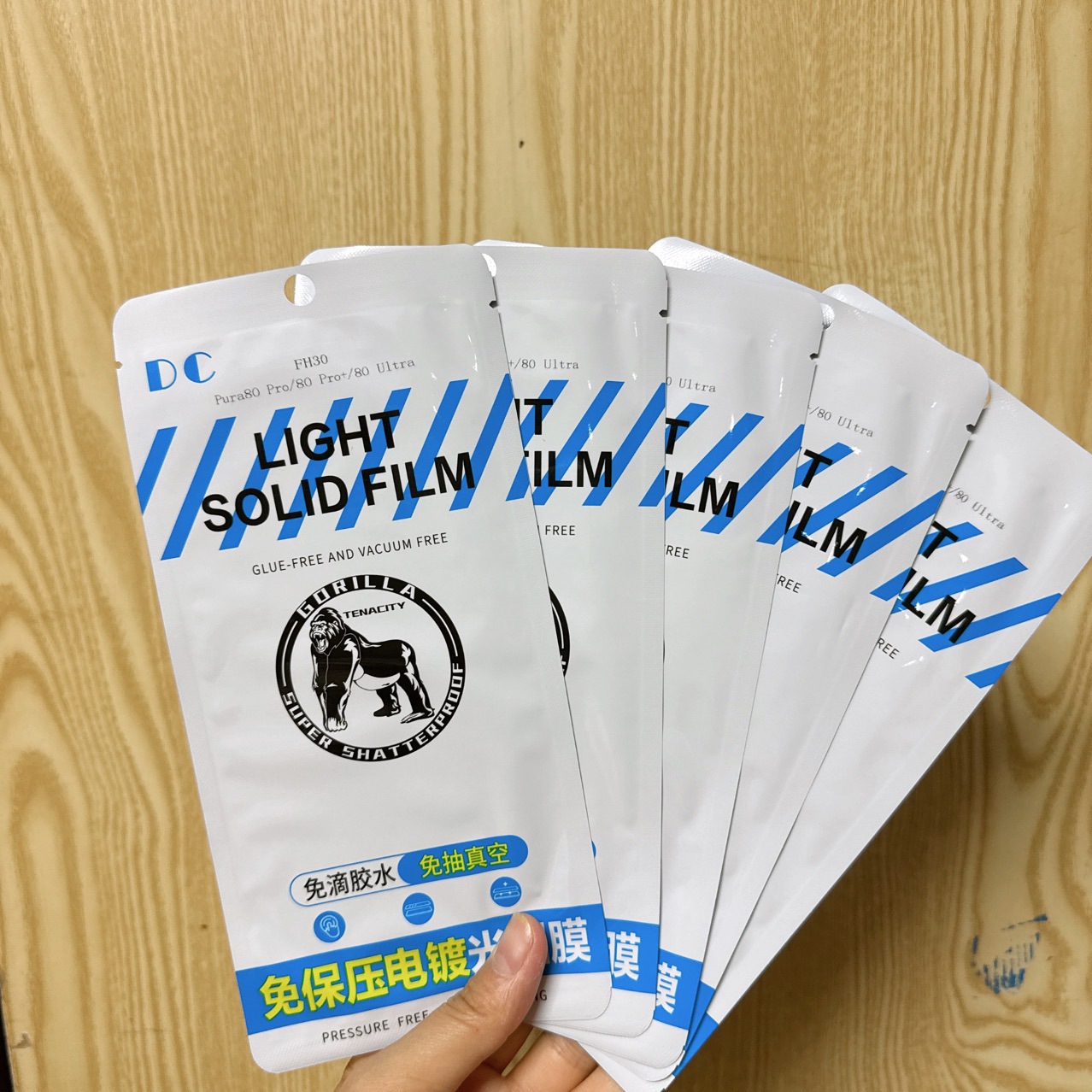 Influence-Free Pressure-Free Electroplating Light-Solid Film, Glue-Free, Vacuum-Free Uv Light-Solid Film, Pressure-Free Uv Light-Solid Film