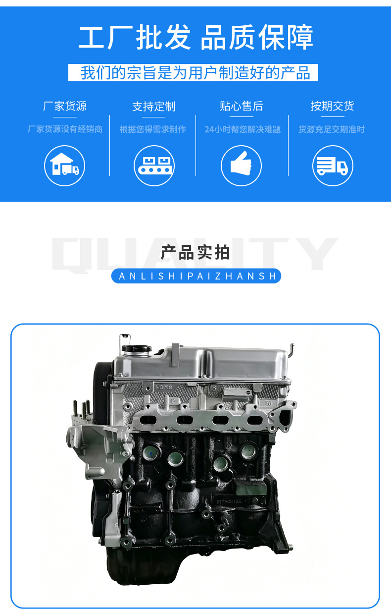 Cross-Border Exclusive Supply for Mitsubishi 4g18 4g63 4g64 4g93 4m40 Engines Suitable for Lancer