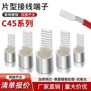 C45������~�����~���� C45-1.5 4 6 10��ƬDZ47���_�䉺�Ӿ�����