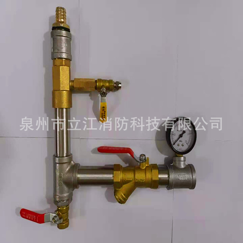 PSG30 Fixed Film foam Fire extinguishing device high speed Tunnel Fire Hydrant parts Pipeline