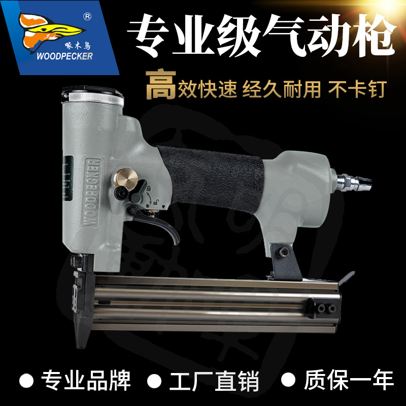 【明晖】官方直营 连动直钉枪 啄木鸟 气动枪21F30S家具木合装嵌