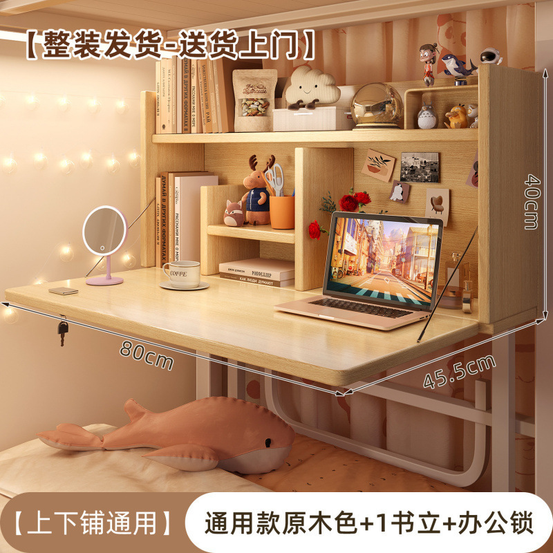 电脑桌宿舍床上桌折叠书桌学习桌简易学生上下铺悬空可固定电竞桌|undefined