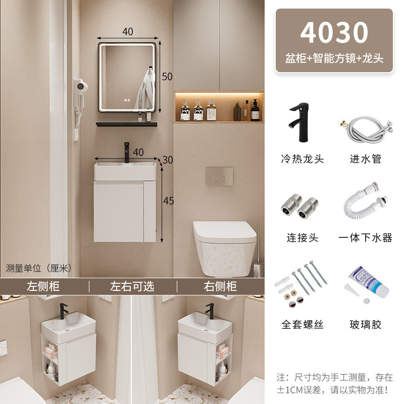 Mueble de baño Baño pequeño apartamento lavabo gabinete combinación Lado de almacenamiento de madera maciza lavabo integrado mesa de lavado