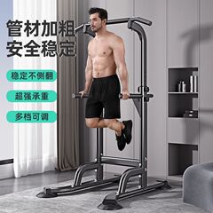 鉄棒家庭用室内児童プルアップ器家庭着地鉄棒成人鉄棒フィットネス器材