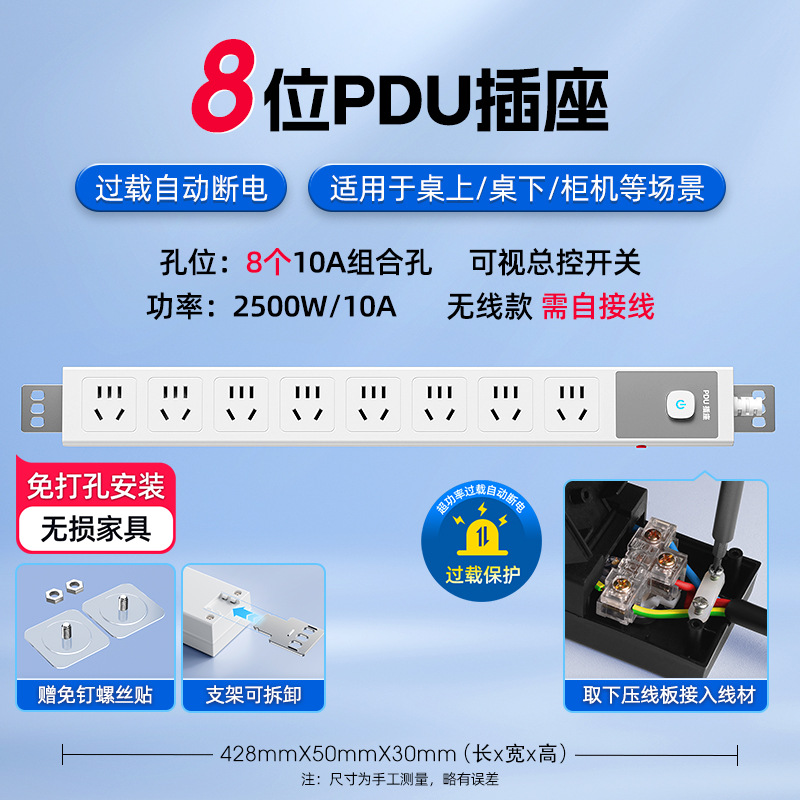 Zócalo PDU genuino oficial con enchufe USB multi-enchufe, tablero de interruptor independiente con cable de arrastre a prueba de sobretensiones