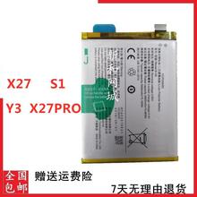 适用vivoX27 S1 Y3 X27PRO Z5X手机B-G5 B-G0 B-G6/G7/G3原装电池