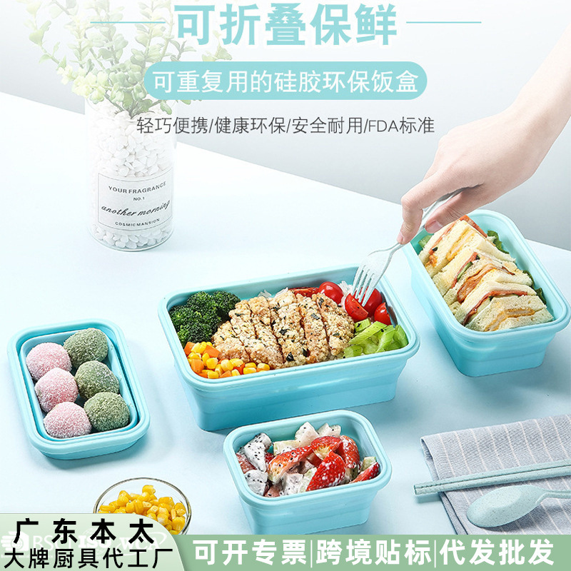 Caixa de almuerzo de silicona plegable en stock caja de almacenamiento portátil caja de microondas caja de almuerzo de plástico caja de almacenamiento de refrigerador