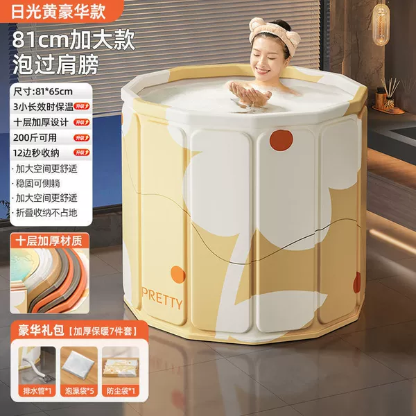 [81cm【新升级丨抗菌防霉材质】十层皮绒丨黄]