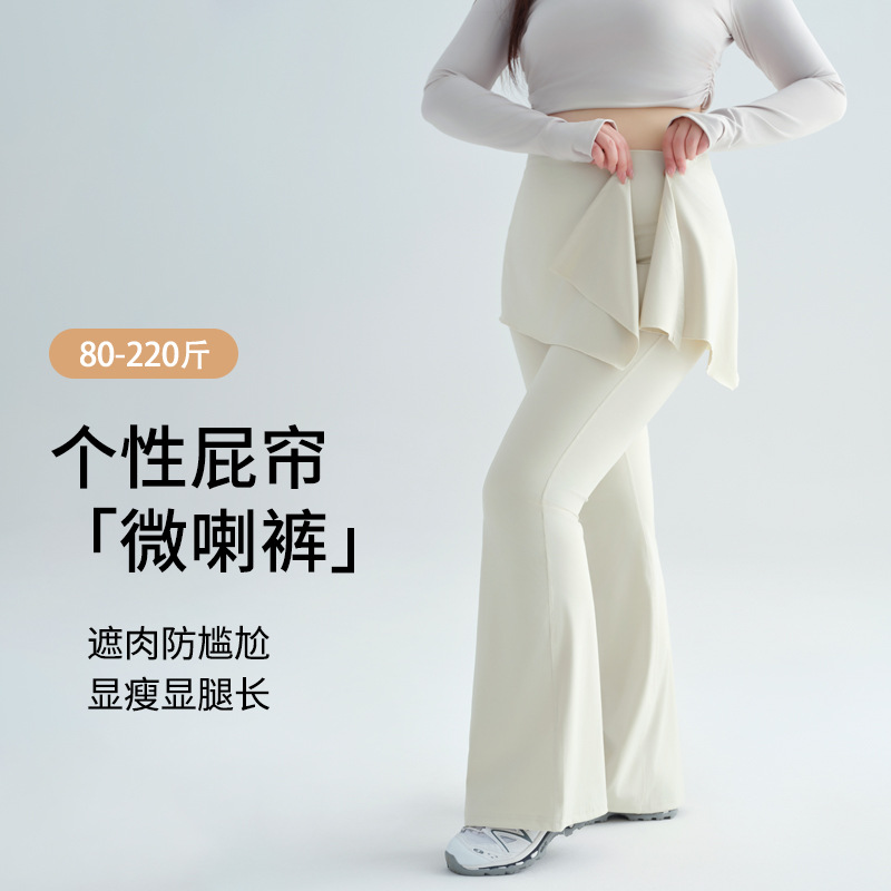 Fake Two-Piece Yoga Pant Skirt Sports Loose Fart Curtain Pilates Fitness Suit Training Running suit Women's plus size Extending