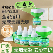 늟�����Һ�oζ��ͯ���Ü��ü�ͥ�������Һˮ���ò��ʽ��������