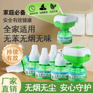 늟�����Һ�oζ��ͯ���Ü��ü�ͥ�������Һˮ���ò��ʽ��������