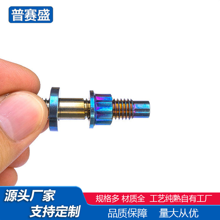 Manufacturer Titanium Car Exhaust Stud Three-Piece Set Titanium Bolt Titanium Alloy Nut Processing Parts Production