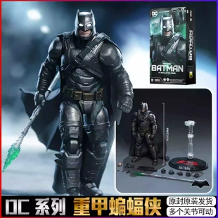 Фигурка Бэтмена в тяжёлой броне 1/9 DC подвижная