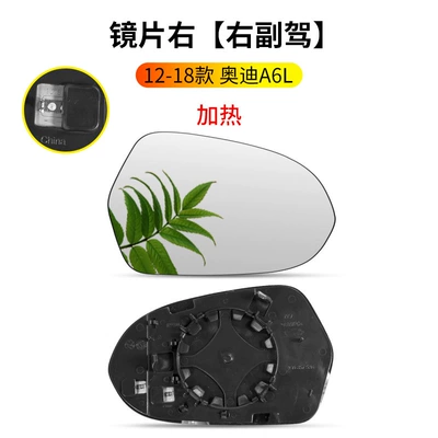 Rearview mirror/rearview mirror | light - 12-18-audi-a6l-rearview-mirror-heated-lens-right-passenger-side-audi-a6l