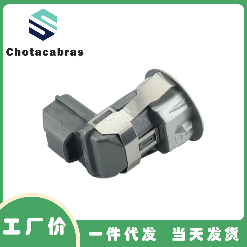 Suitable for Nissan auto parts parking sensor car reversing radar electric eye probe 25994-CM13E