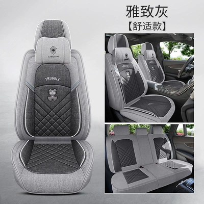 Modelə uyğun (Original) oturacaq örtükləri | Car Seat Cushion, All-Inclusive, Suitable for - a1-elegant-gray-comfortable-model-2-headrests-five-seats-default-item