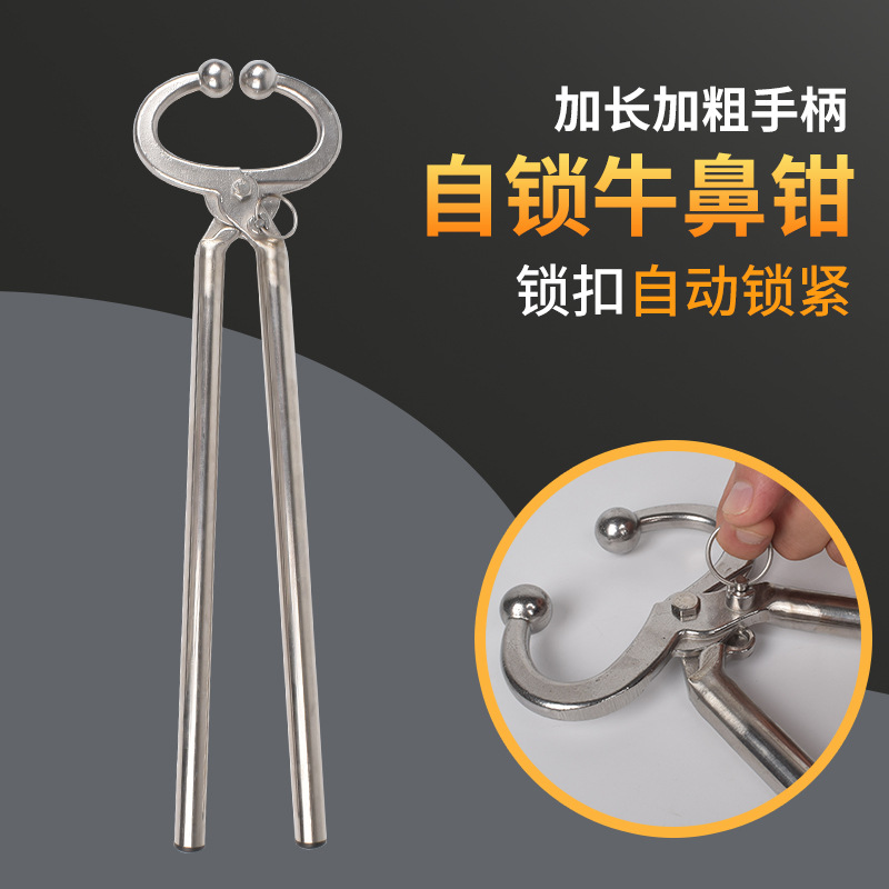 Mango largo alicates de Nariz de ganado engrosado mango largo alicates de Nariz de ganado estabilizador de ganado vinculante tracción clip de Nariz de ganado equipo de alimentación de ganado