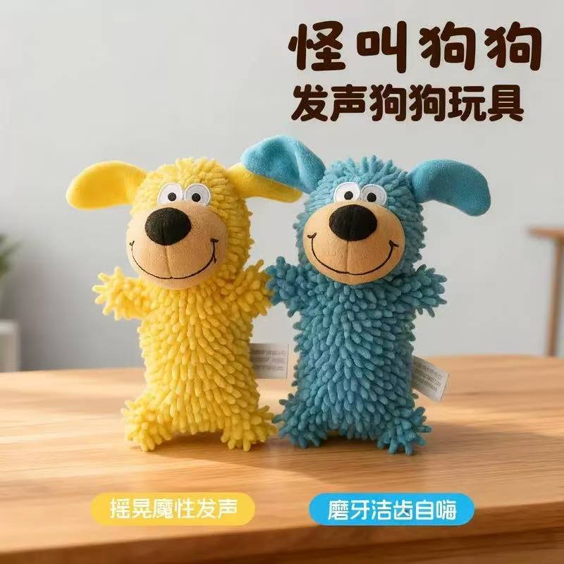 Nuevos juguetes de peluche para perros llamados dibujos animados lindos sonidos perros azules dientes limpios para animales domésticos juguetes
