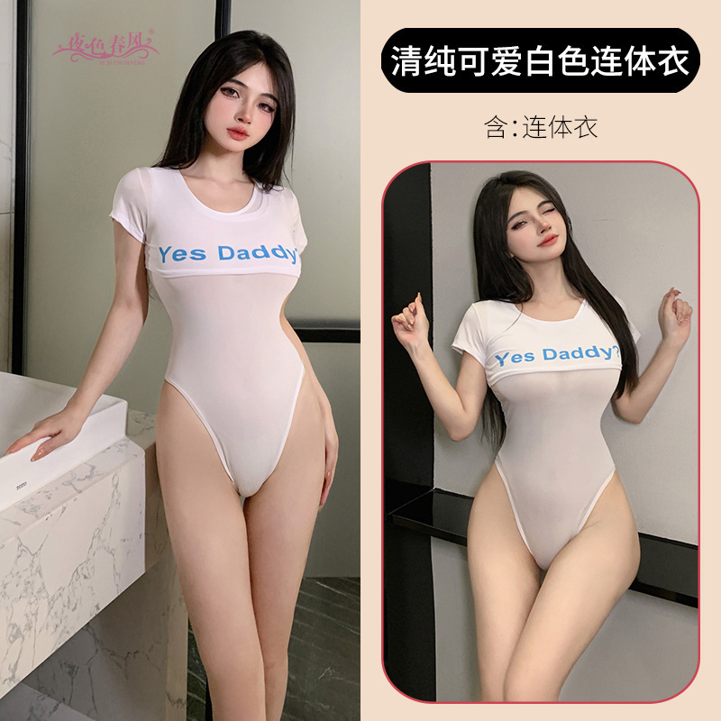 Sexy jumpsuit ropa interior de agua muerta libre sexy medias entrepierna abierta traje baño puro deseo tentación uniforme del club nocturno Sao