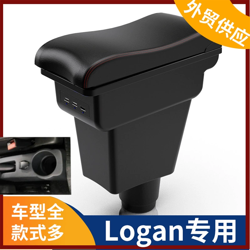 Для российского Renault центральный подлокотник Logan подлокотник коробка аксессуары специальные модифицированные экспорт