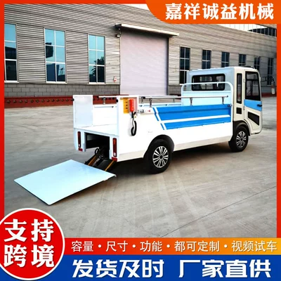 New Energy Hydraulic Lift Electric Elektrik zibil maşınları