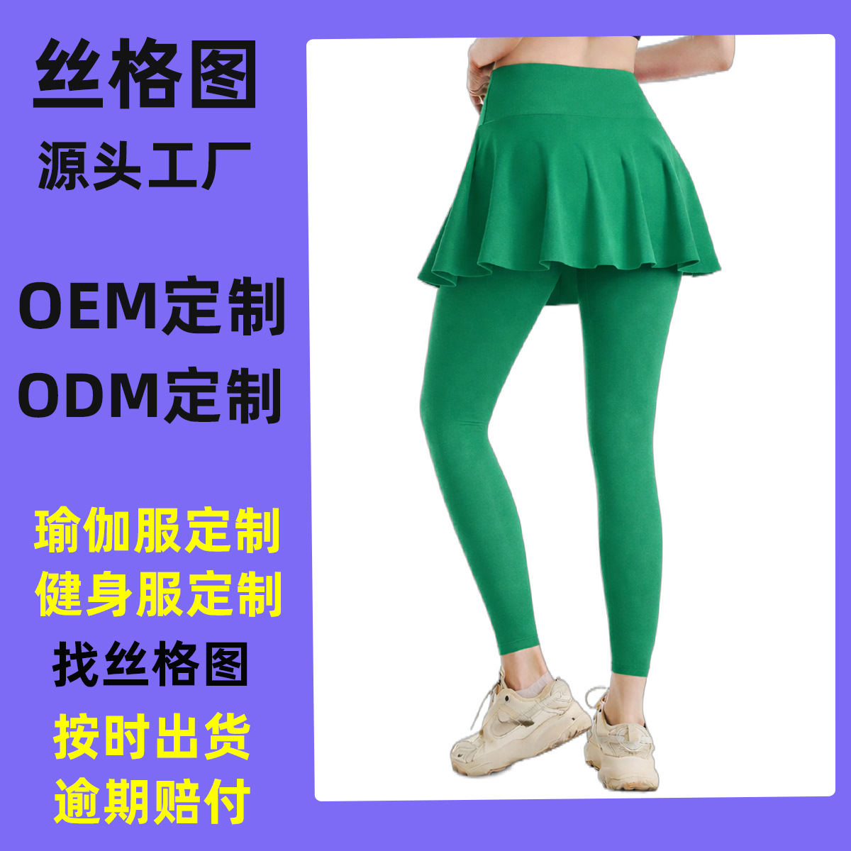 Amazon pleated yoga skirt-pants for women, spring and summer anti-exposure training sports skirt, high-elasticity quick-dry fitness tennis skirt