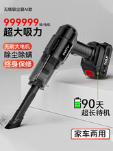 車載吸塵器車用無線充電汽車家用大吸力車內手持小型大功率鋰電池