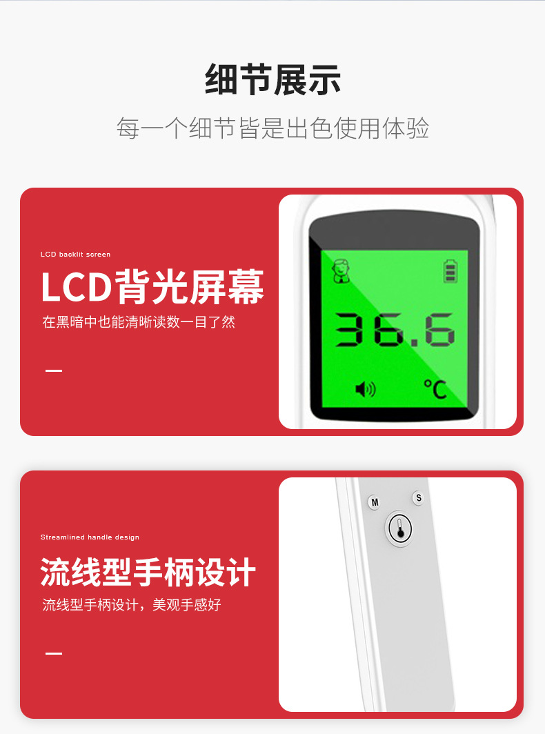 探乐康-体温计详情页_11.jpg