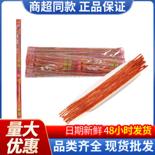 �����һ����50����һ���L���l��������{ζ����Ʒ���fС��ʳ���l