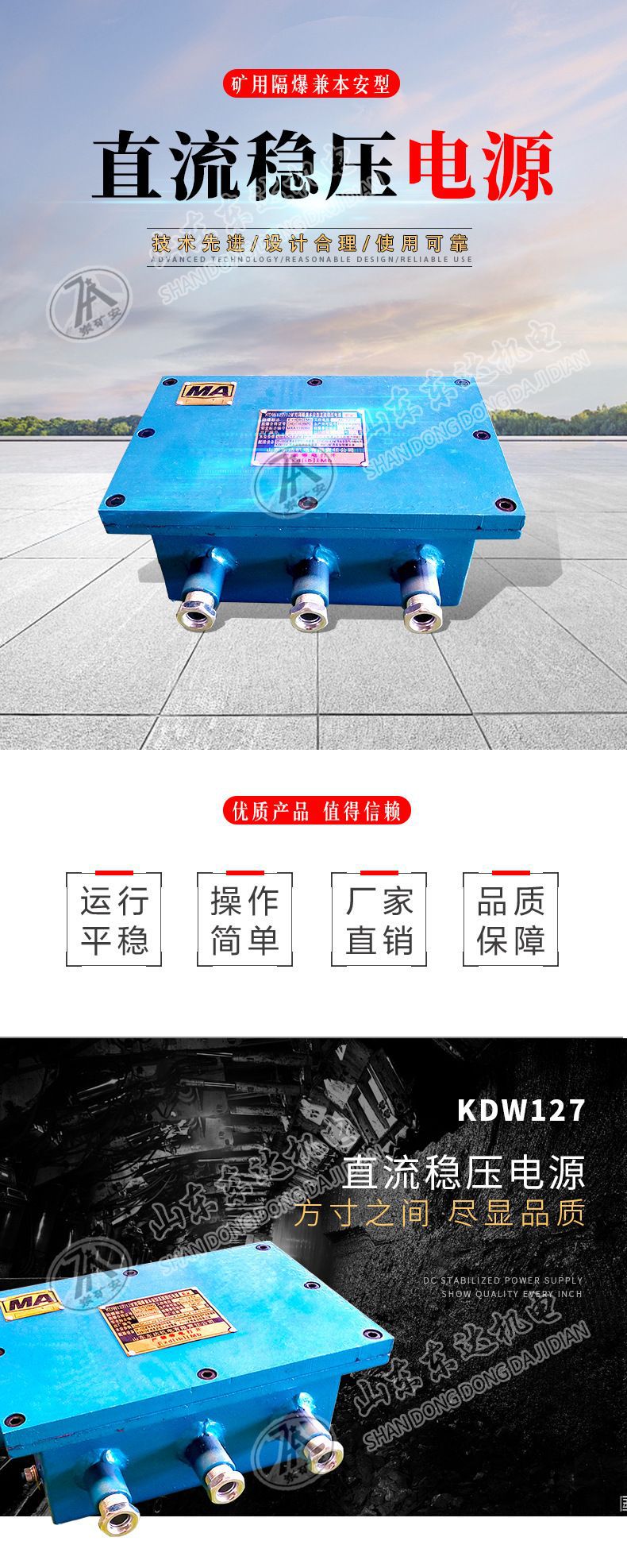 直流稳压电源 (2)