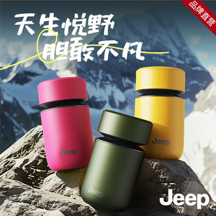 JEEP������횵���ʿ늄����б�y�����ˮ�κ��������ѶY�жYƷ